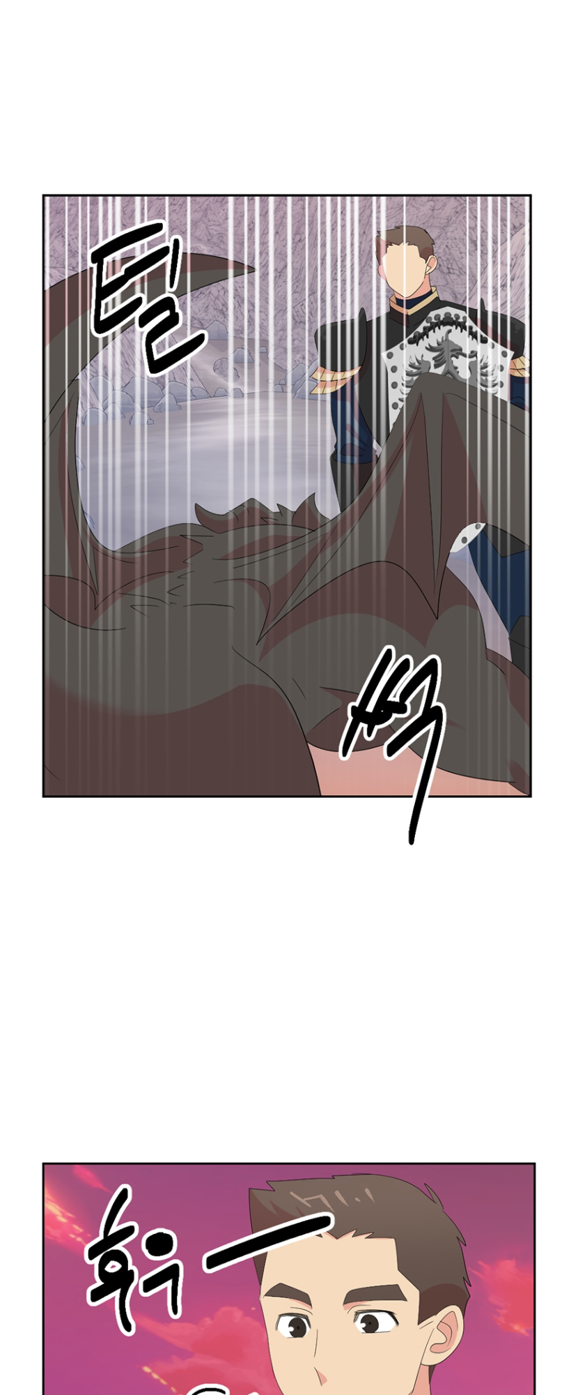 Read Reader EN Manga Online