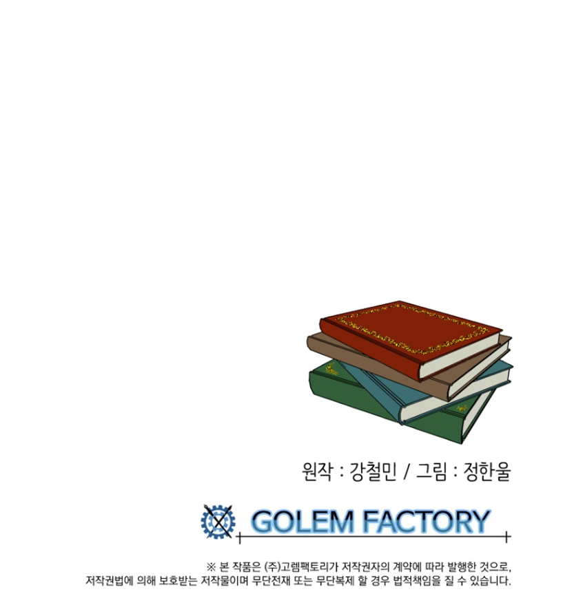 Read Reader EN Manga Online