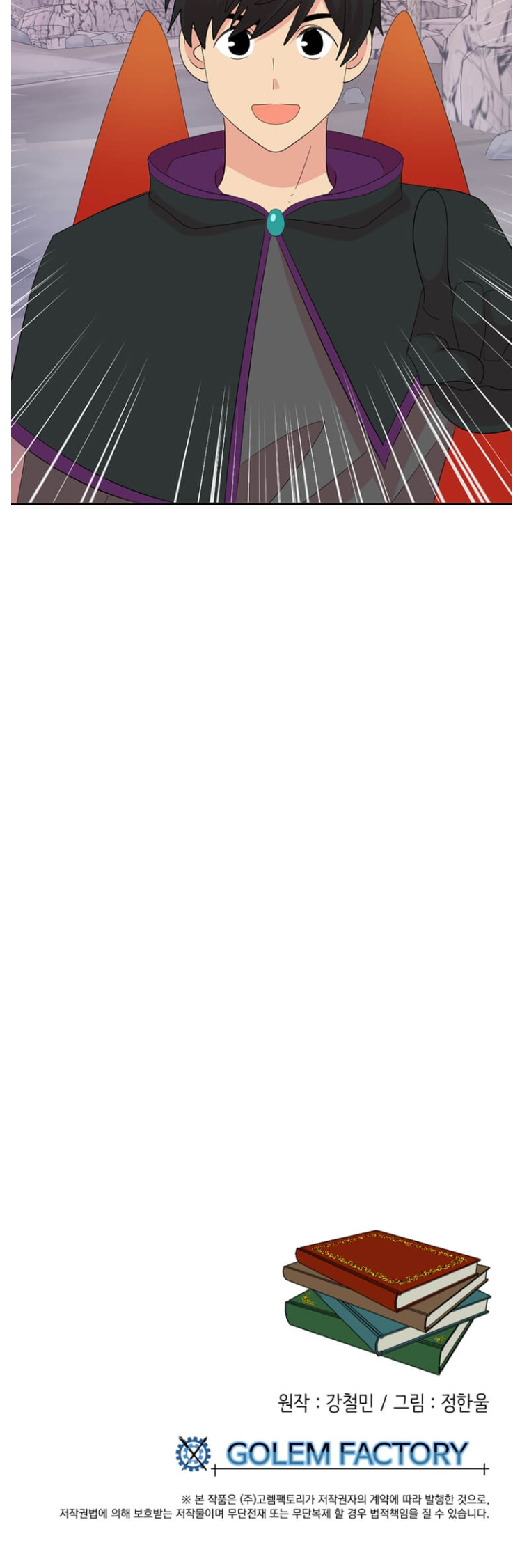 Read Reader EN Manga Online