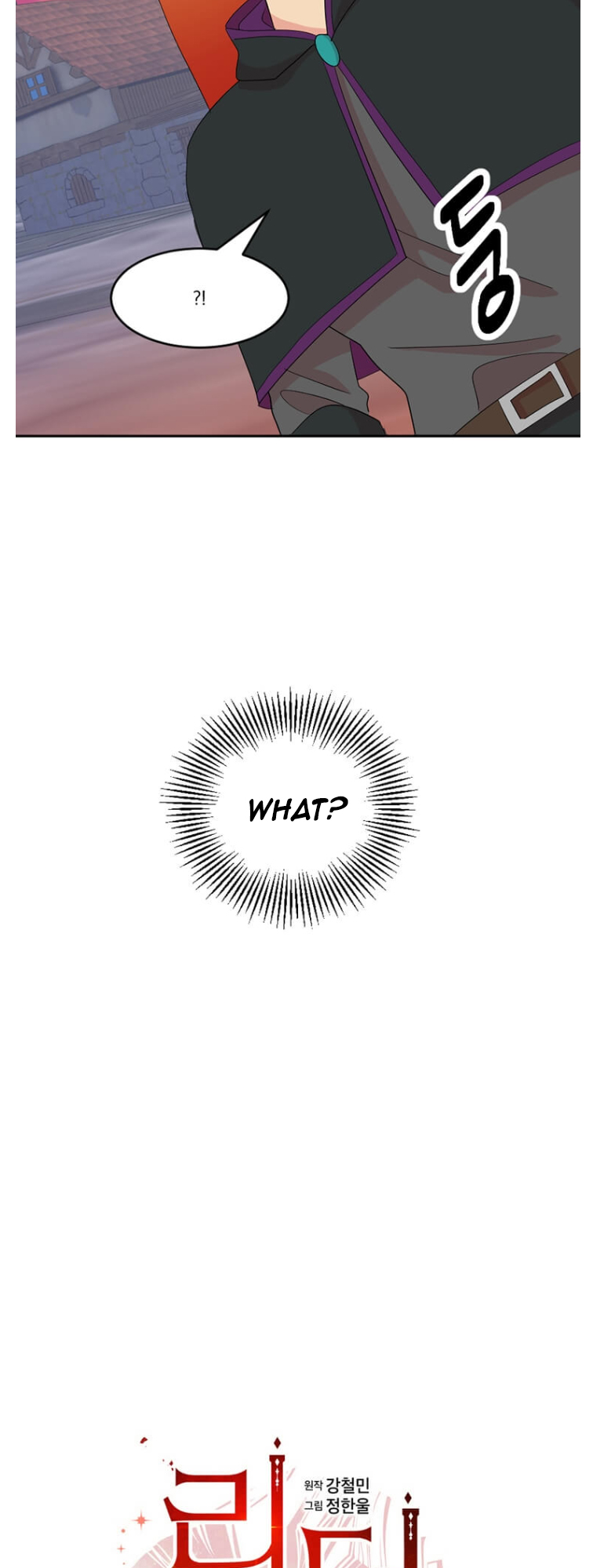 Read Reader EN Manga Online