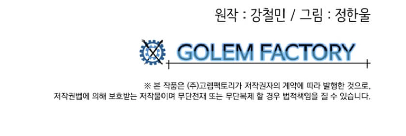 Read Reader EN Manga Online