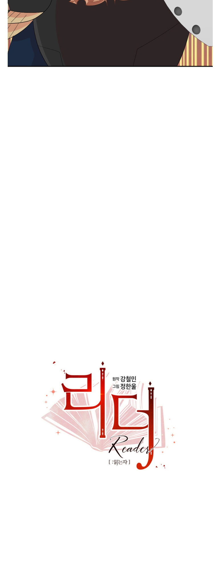 Read Reader EN Manga Online