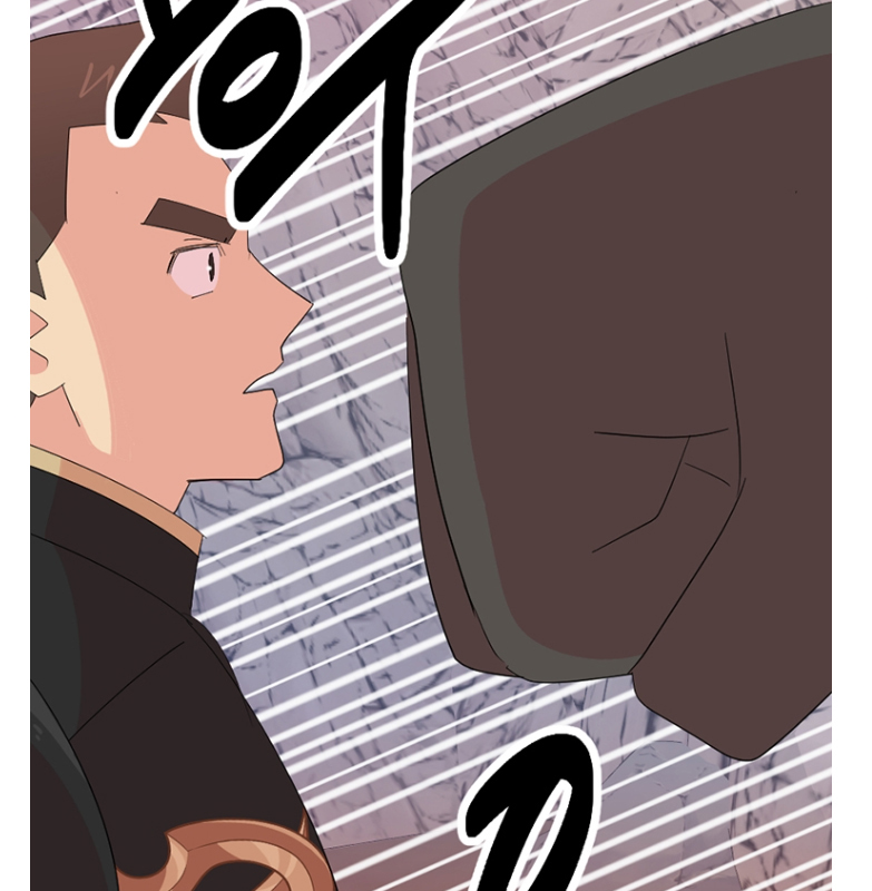 Read Reader EN Manga Online