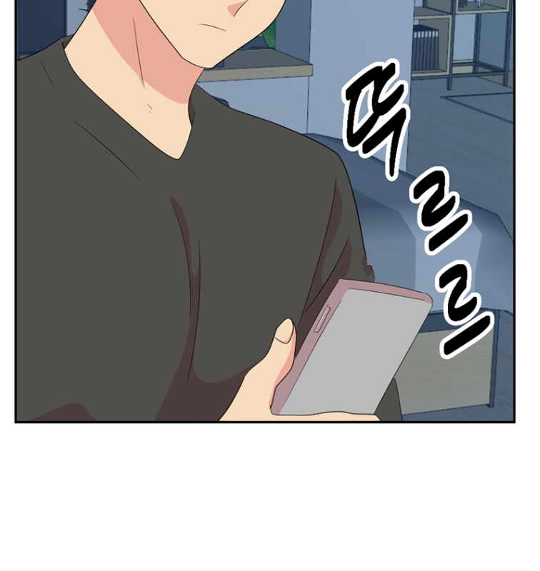 Read Reader EN Manga Online