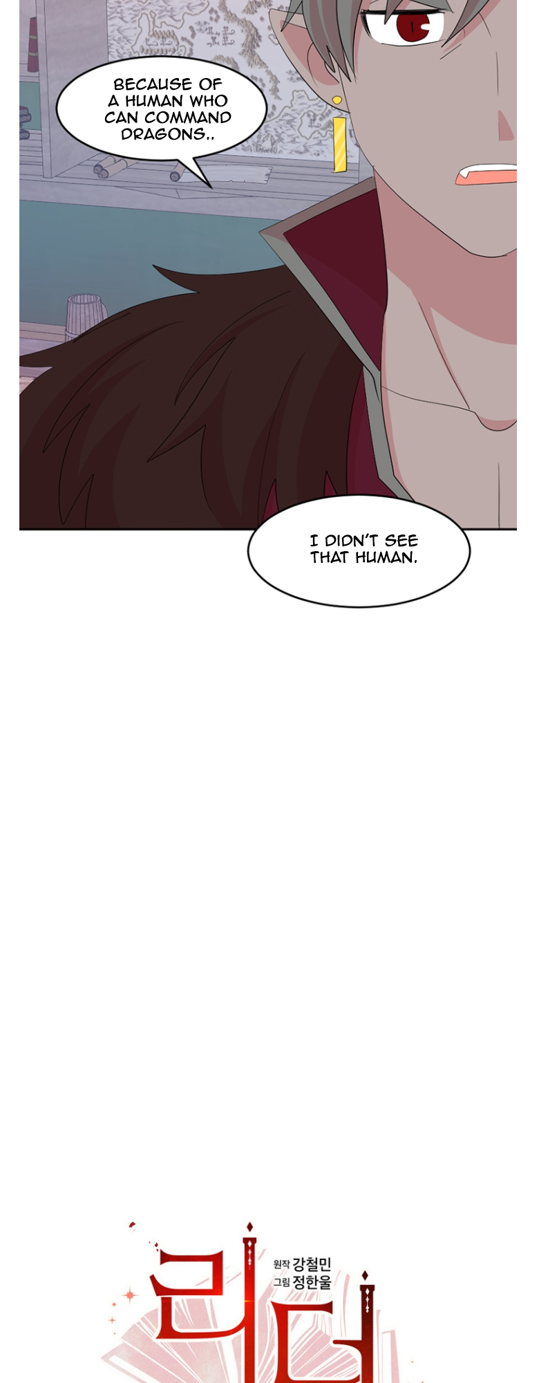 Read Reader EN Manga Online