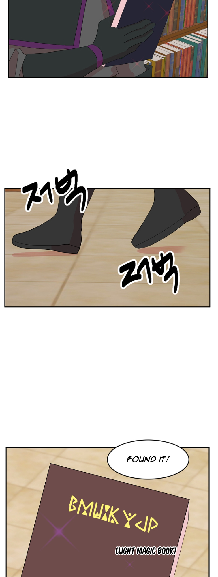 Read Reader EN Manga Online