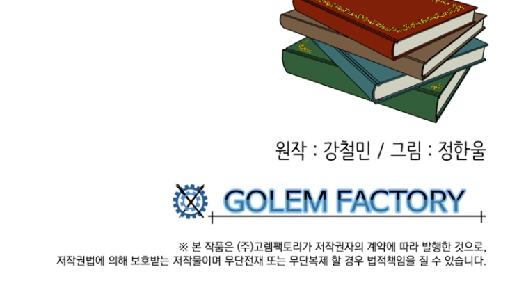 Read Reader EN Manga Online