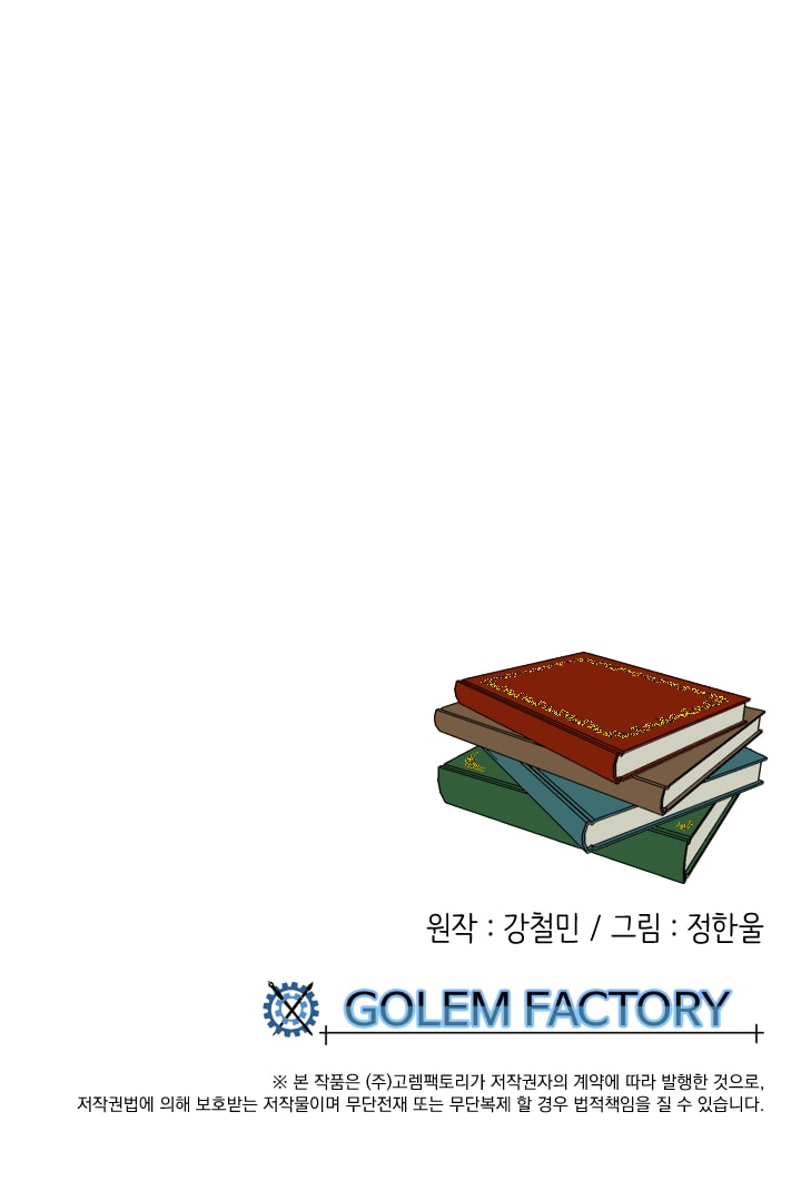 Read Reader EN Manga Online