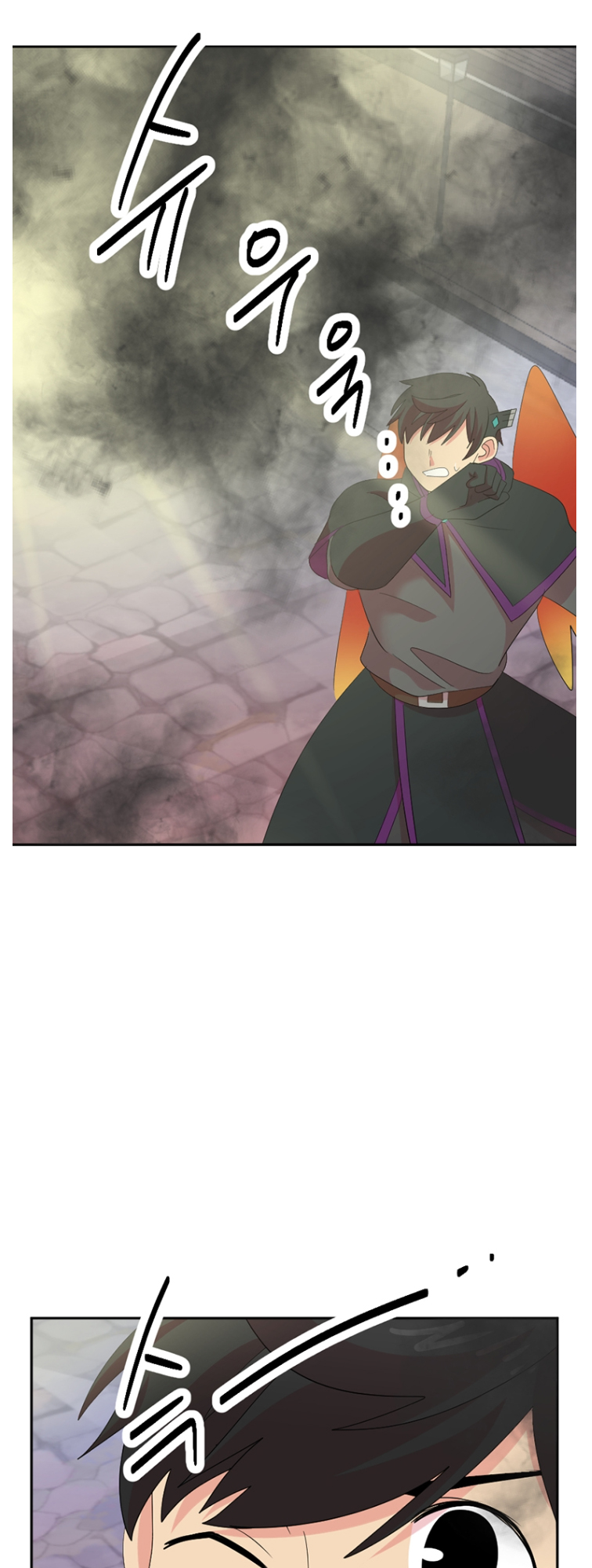 Read Reader EN Manga Online