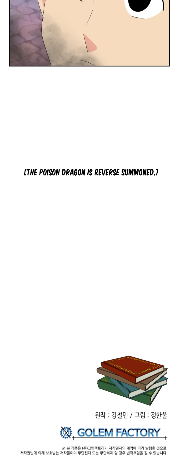 Read Reader EN Manga Online