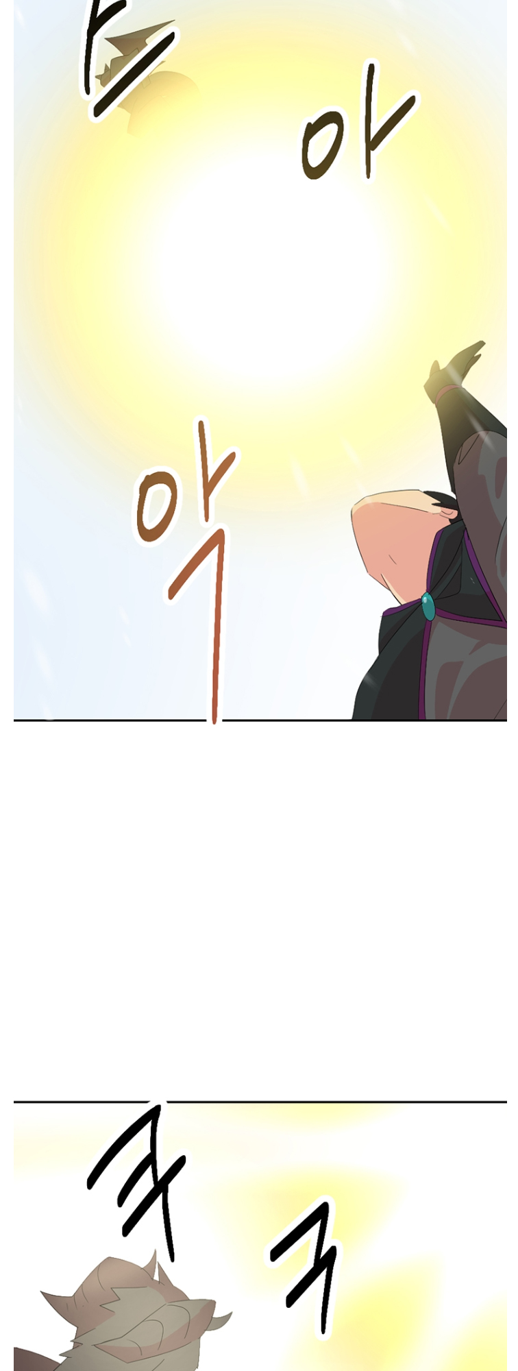 Read Reader EN Manga Online