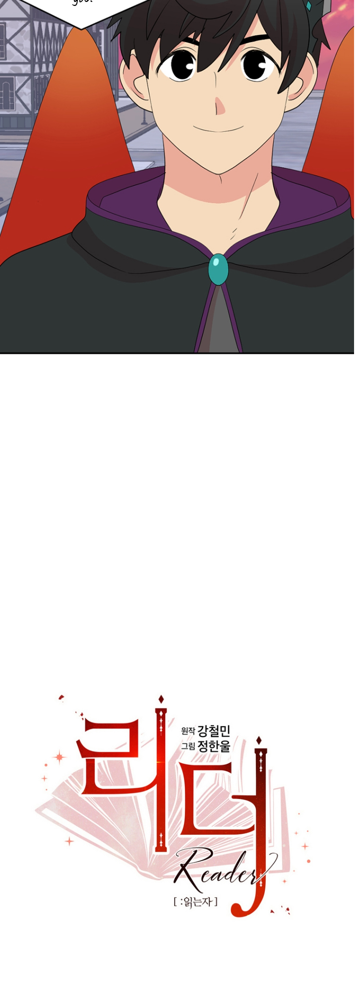 Read Reader EN Manga Online