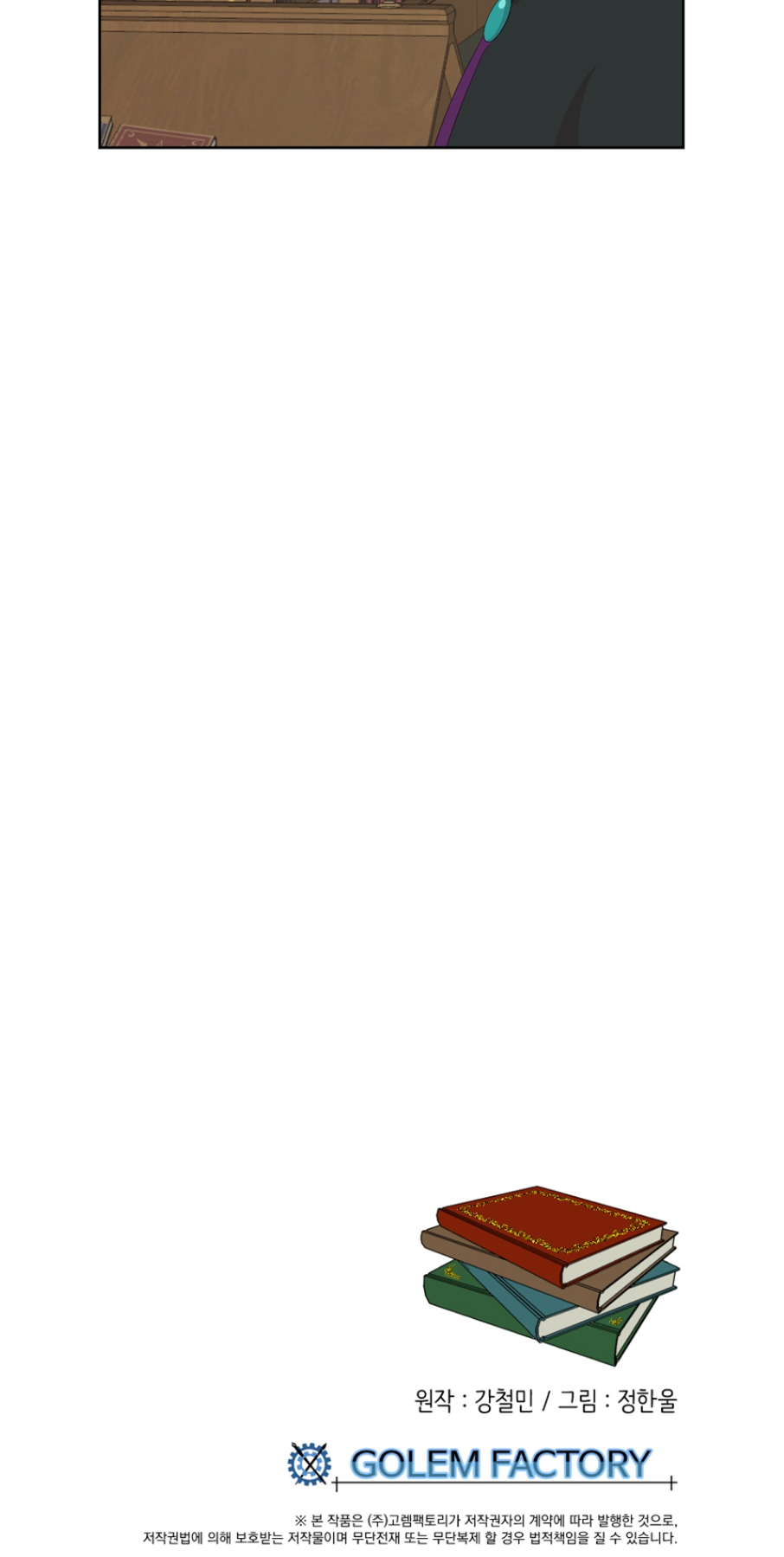 Read Reader EN Manga Online