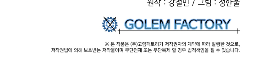 Read Reader EN Manga Online