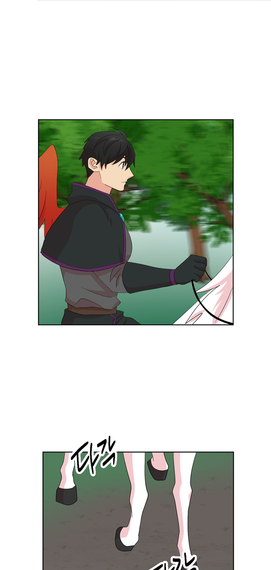 Read Reader EN Manga Online