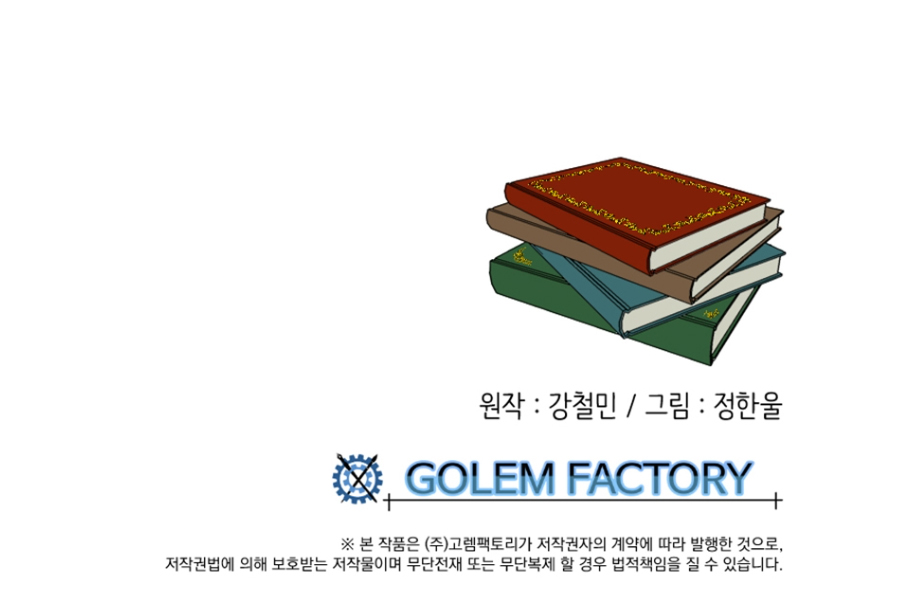 Read Reader EN Manga Online