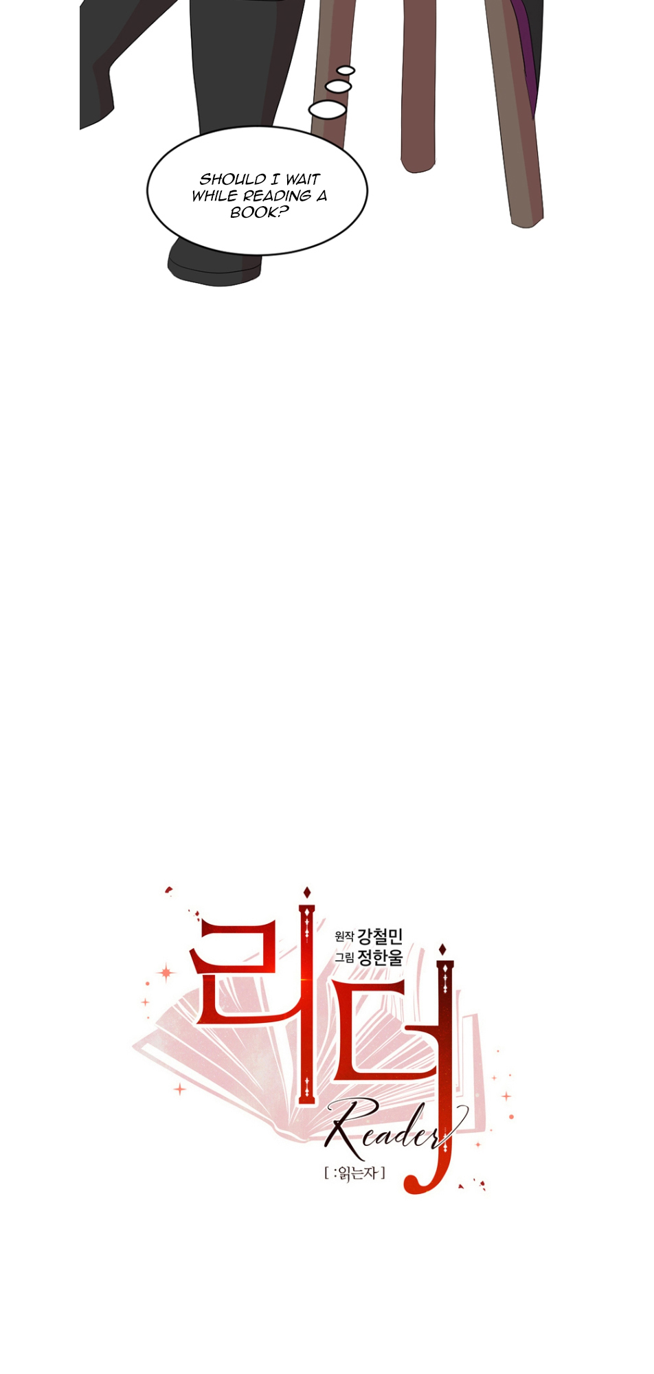 Read Reader EN Manga Online