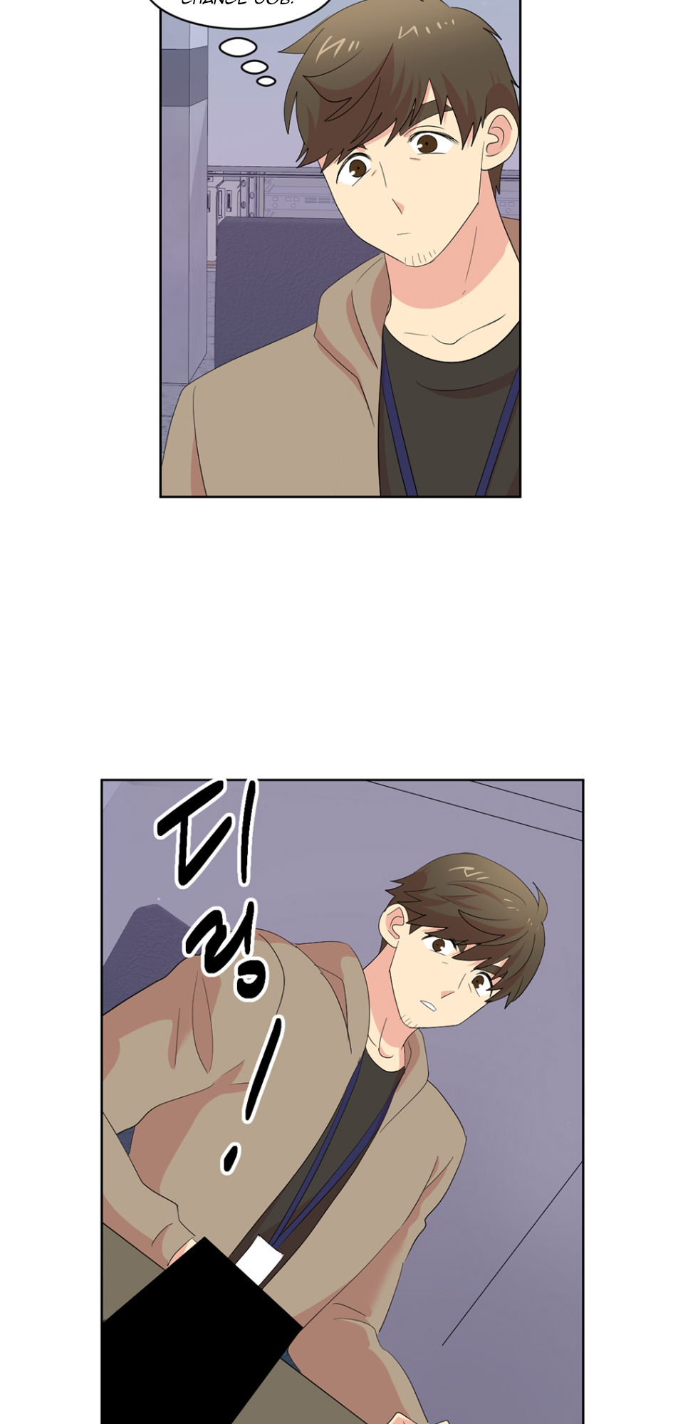 Read Reader EN Manga Online