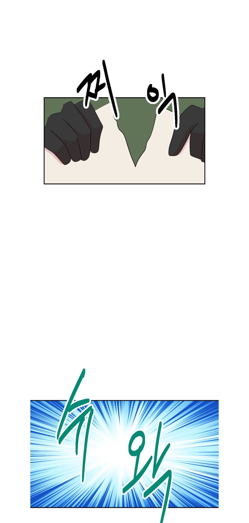 Read Reader EN Manga Online