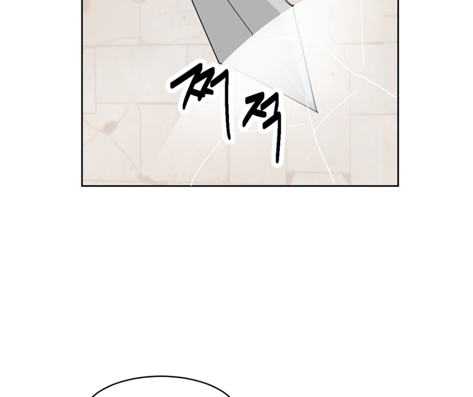 Read Reader EN Manga Online