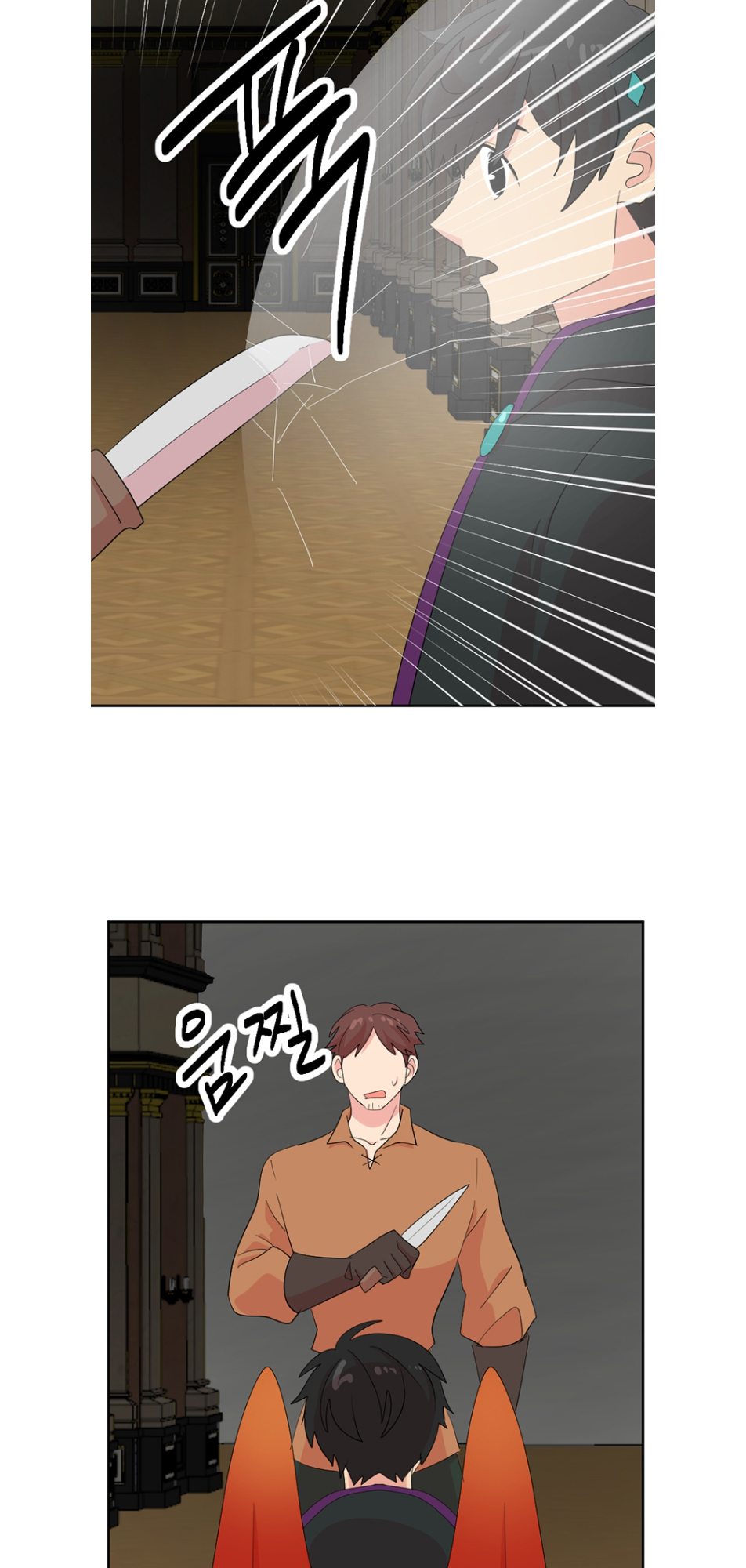 Read Reader EN Manga Online