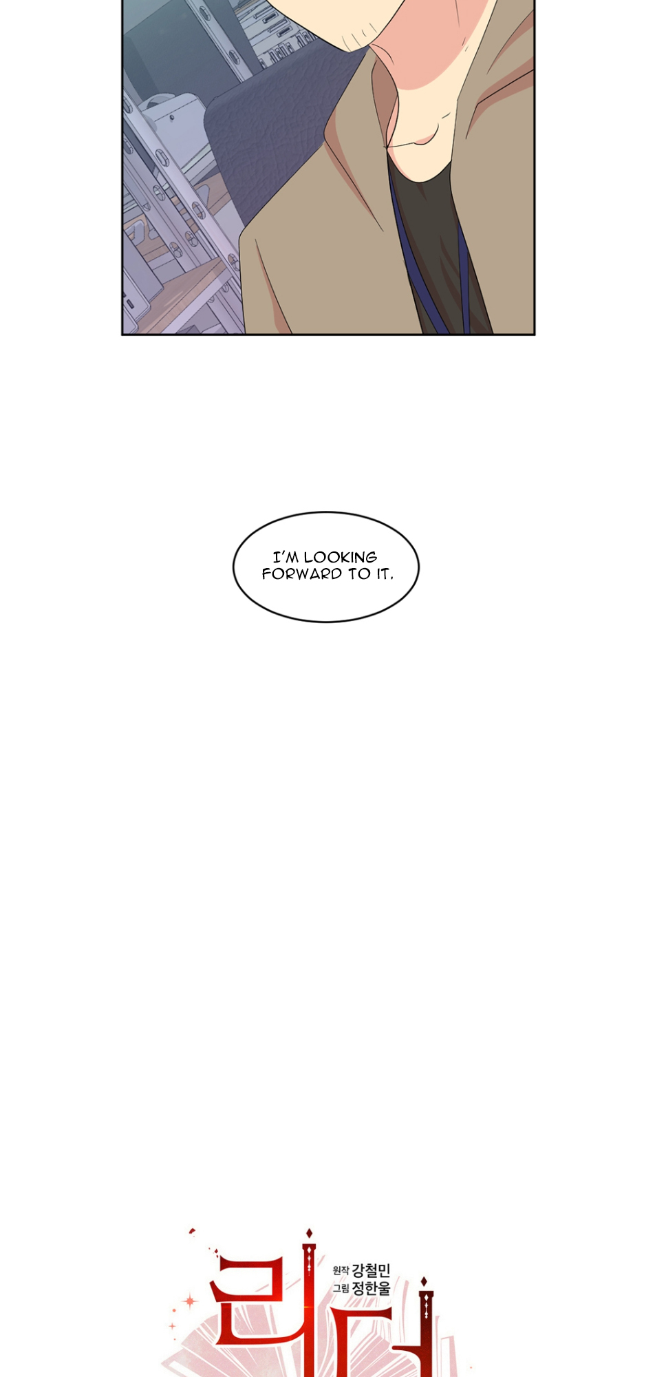 Read Reader EN Manga Online