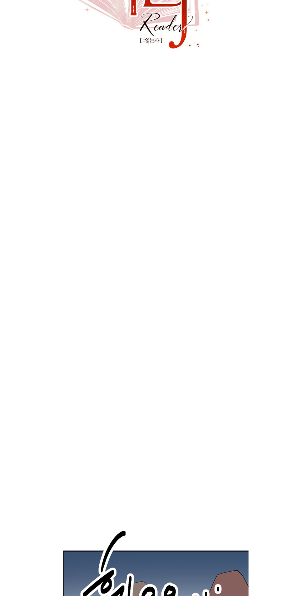 Read Reader EN Manga Online