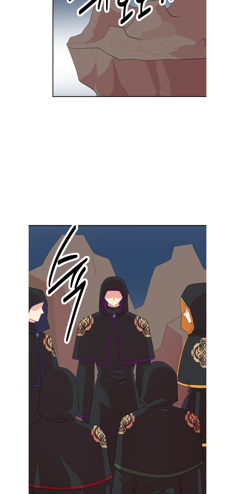 Read Reader EN Manga Online