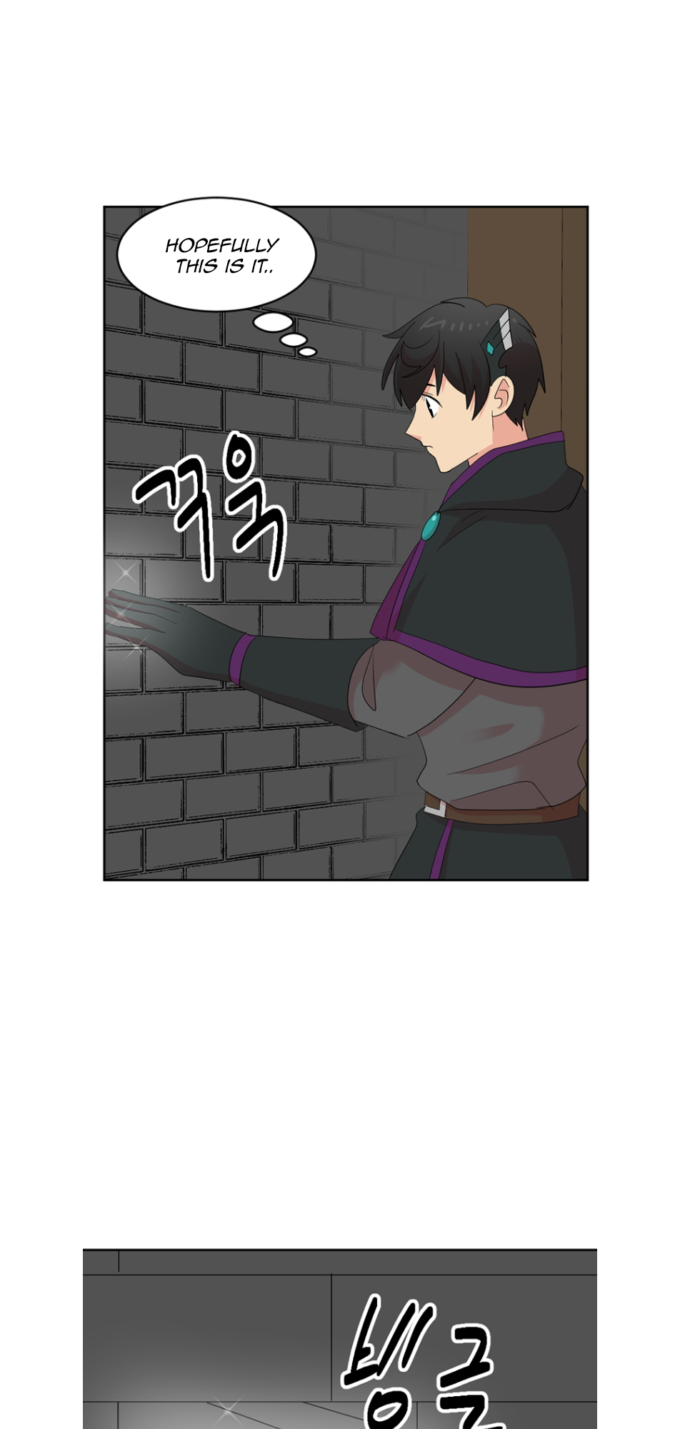 Read Reader EN Manga Online