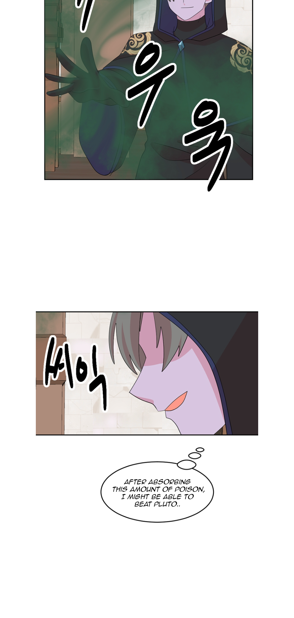 Read Reader EN Manga Online