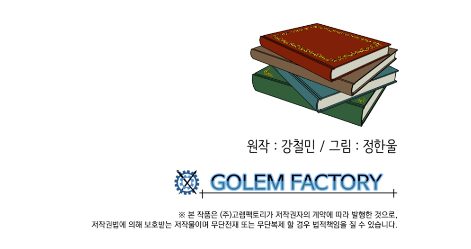 Read Reader EN Manga Online