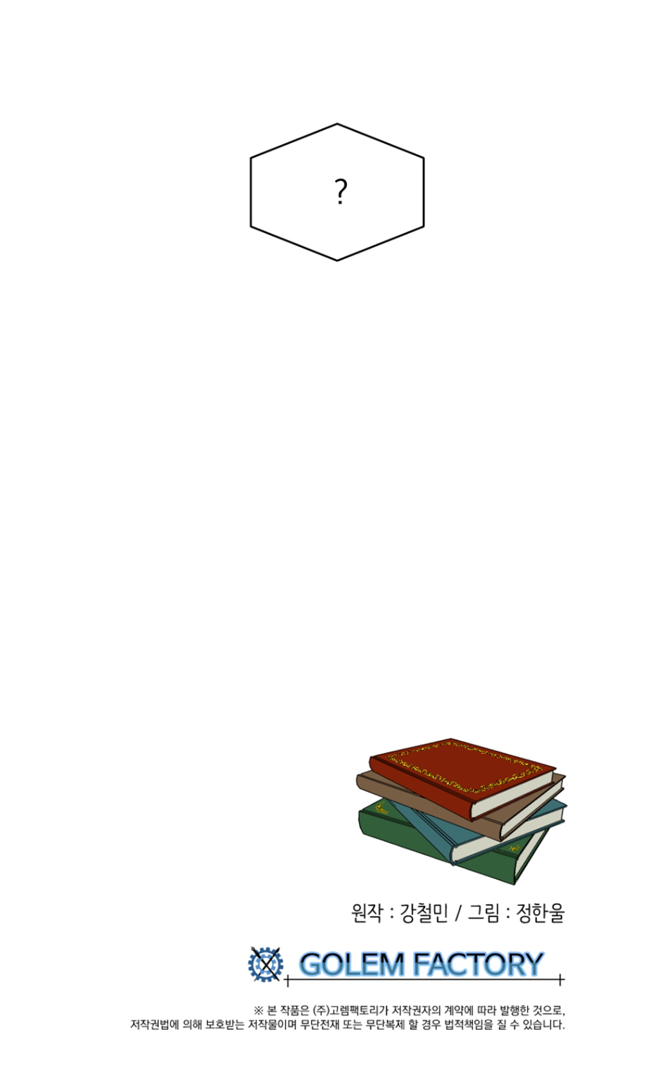 Read Reader EN Manga Online