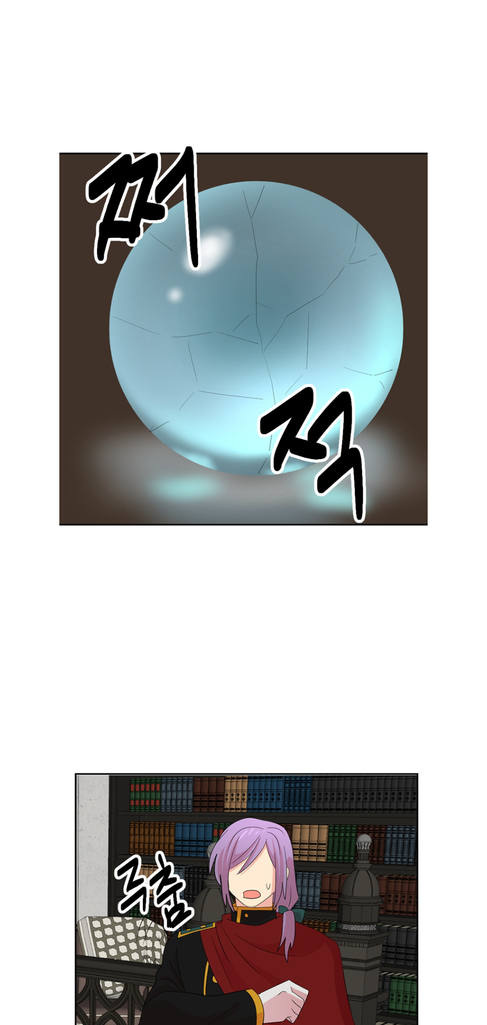 Read Reader EN Manga Online