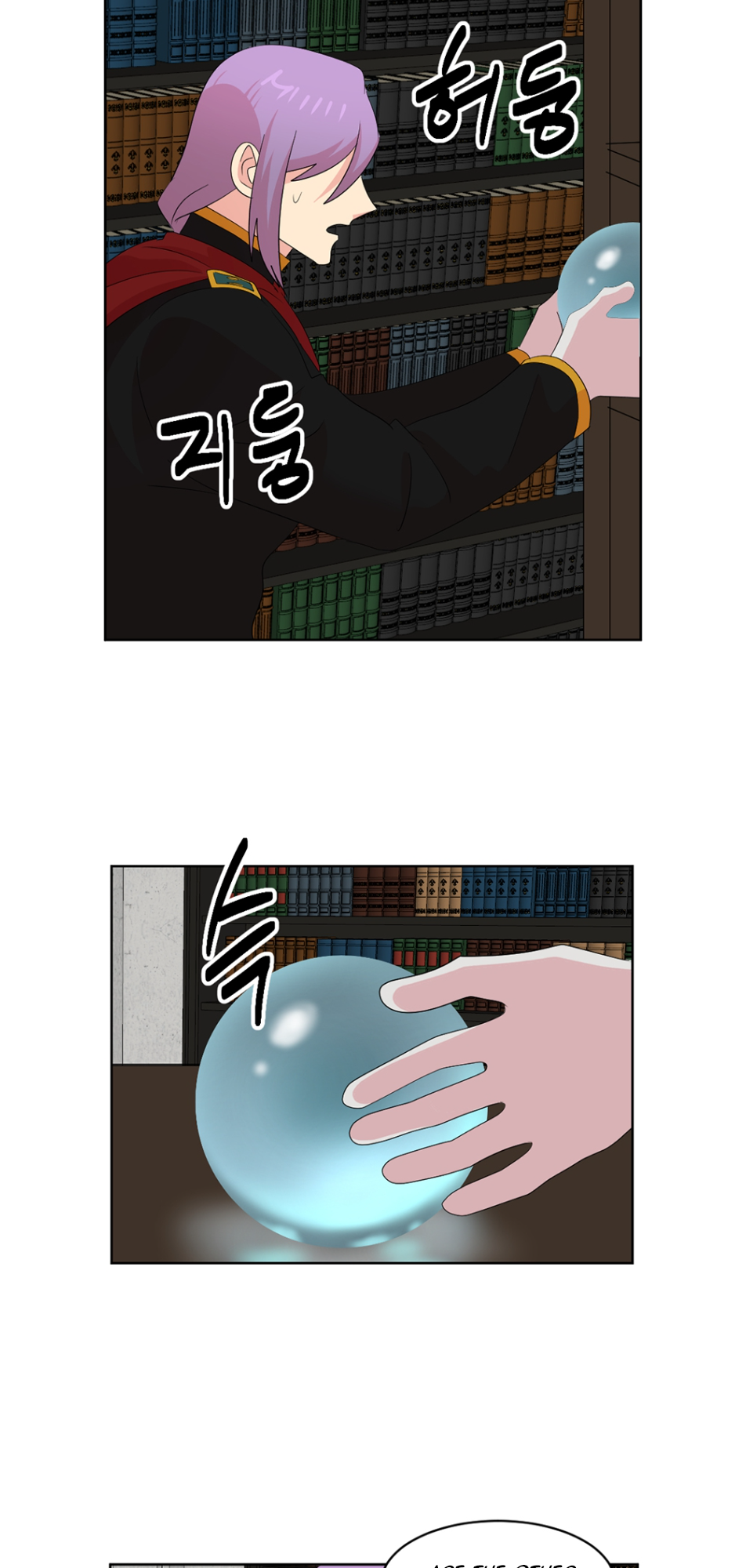 Read Reader EN Manga Online