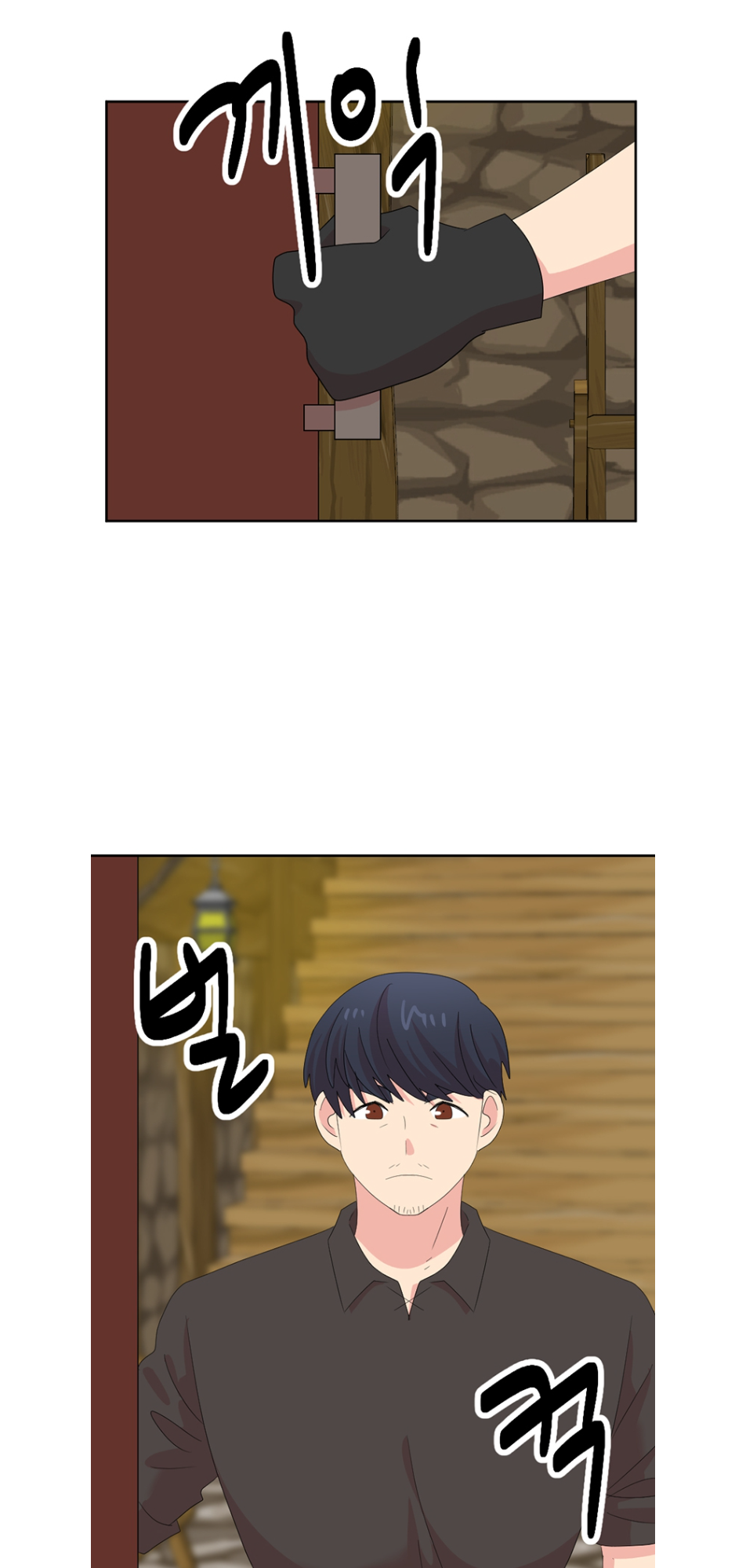 Read Reader EN Manga Online