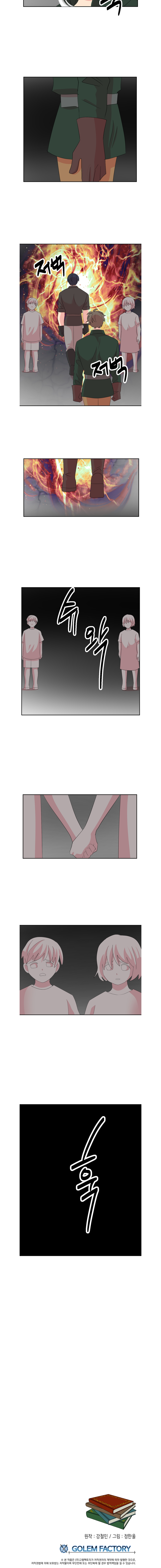 Read Reader EN Manga Online