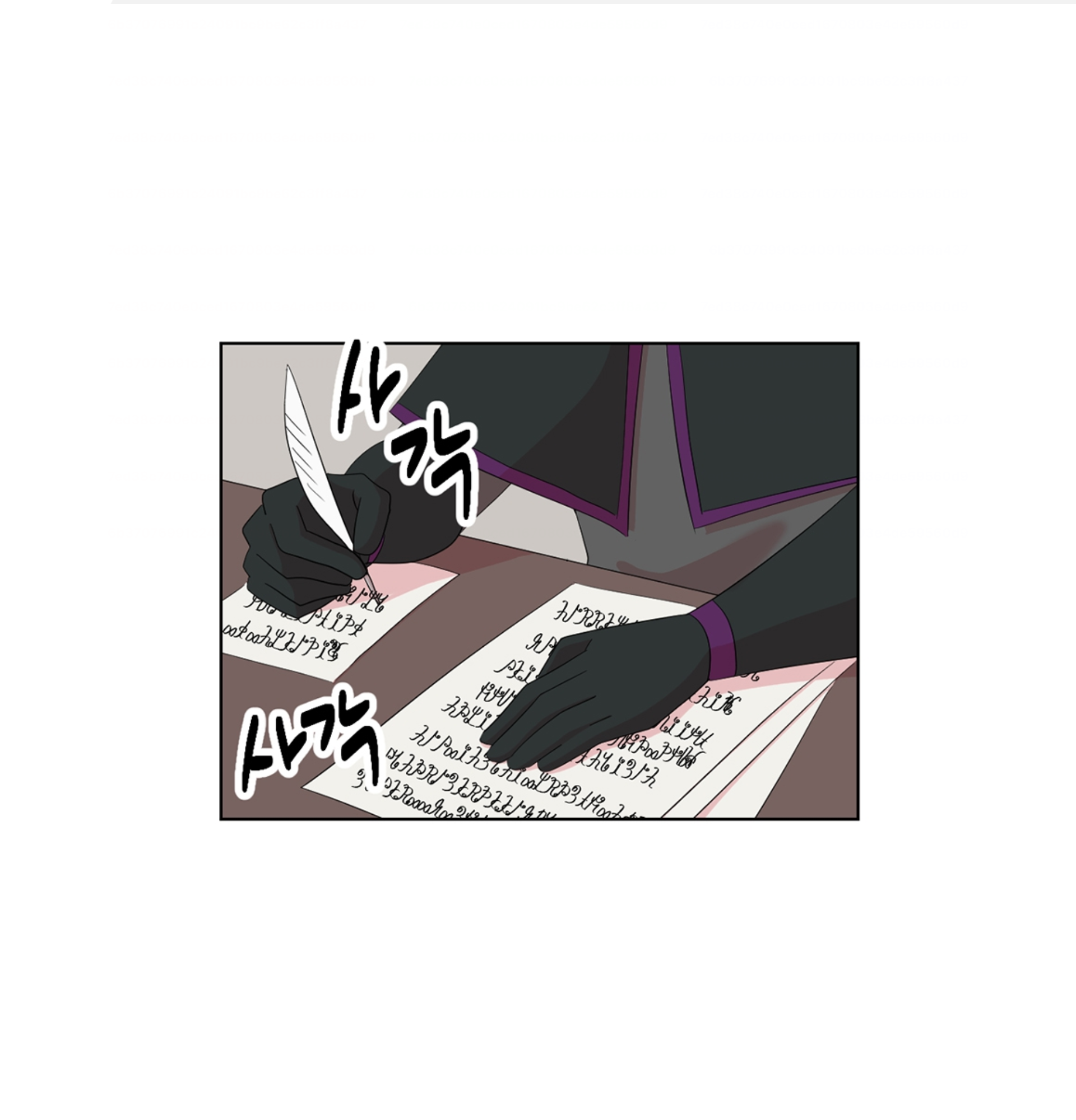 Read Reader EN Manga Online