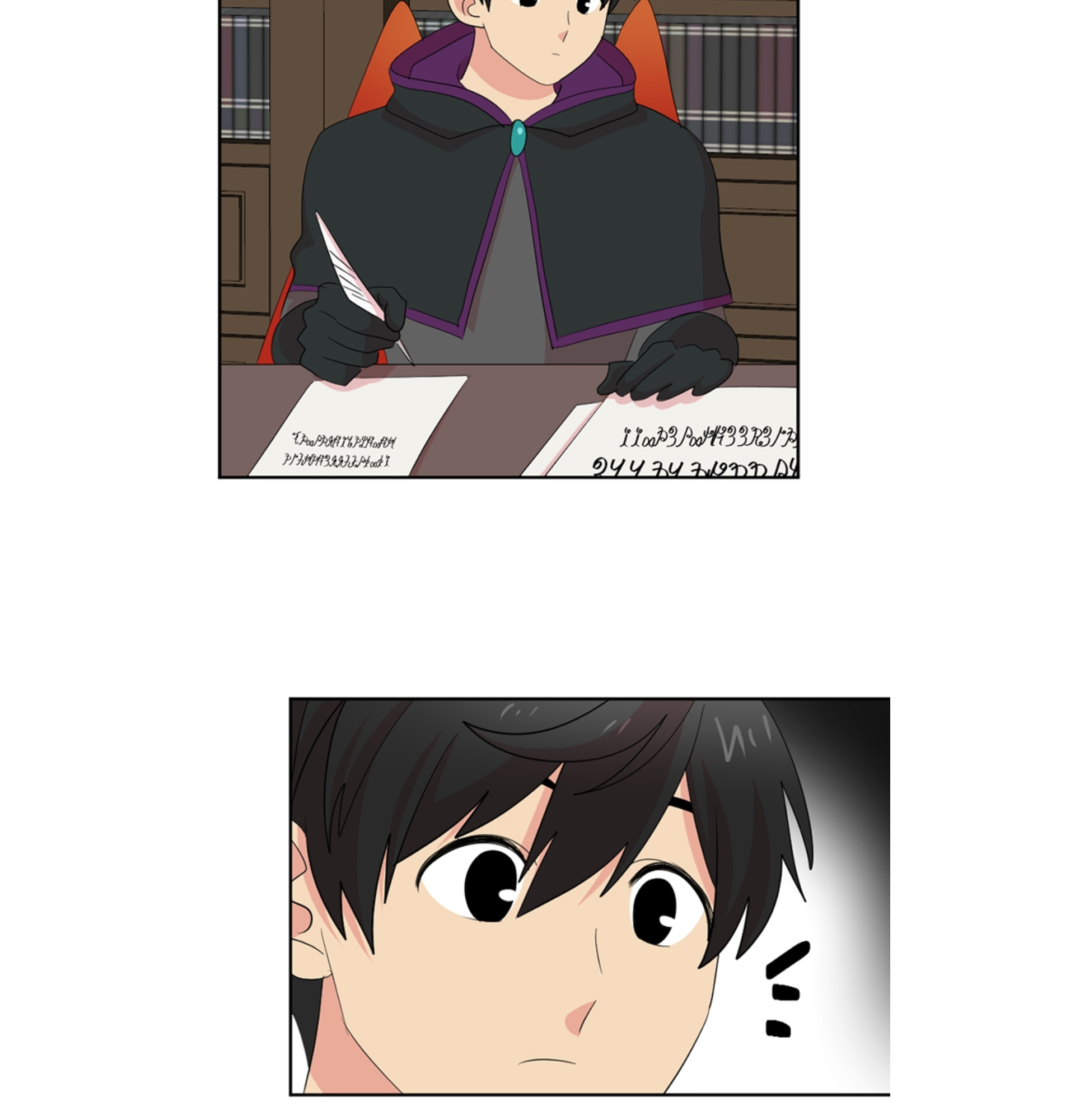 Read Reader EN Manga Online