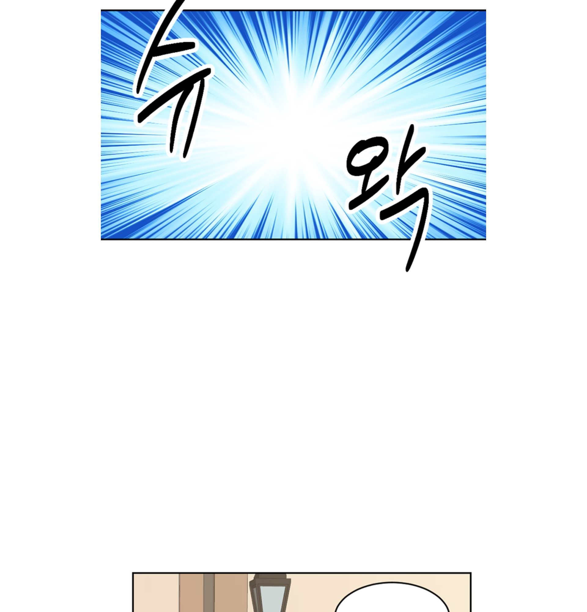 Read Reader EN Manga Online