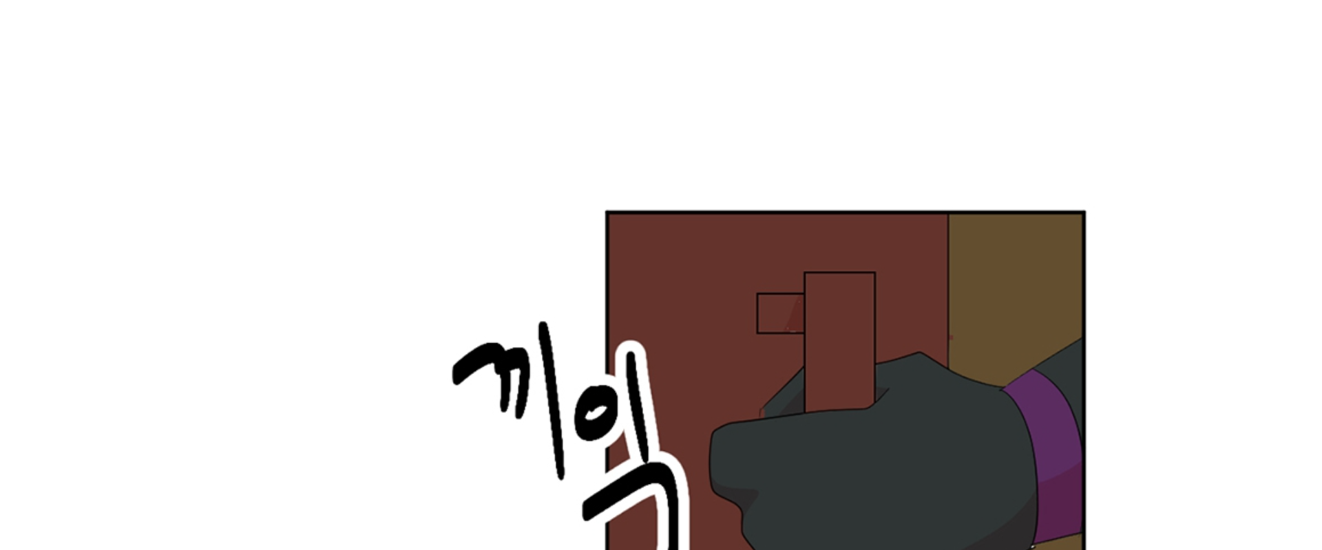 Read Reader EN Manga Online