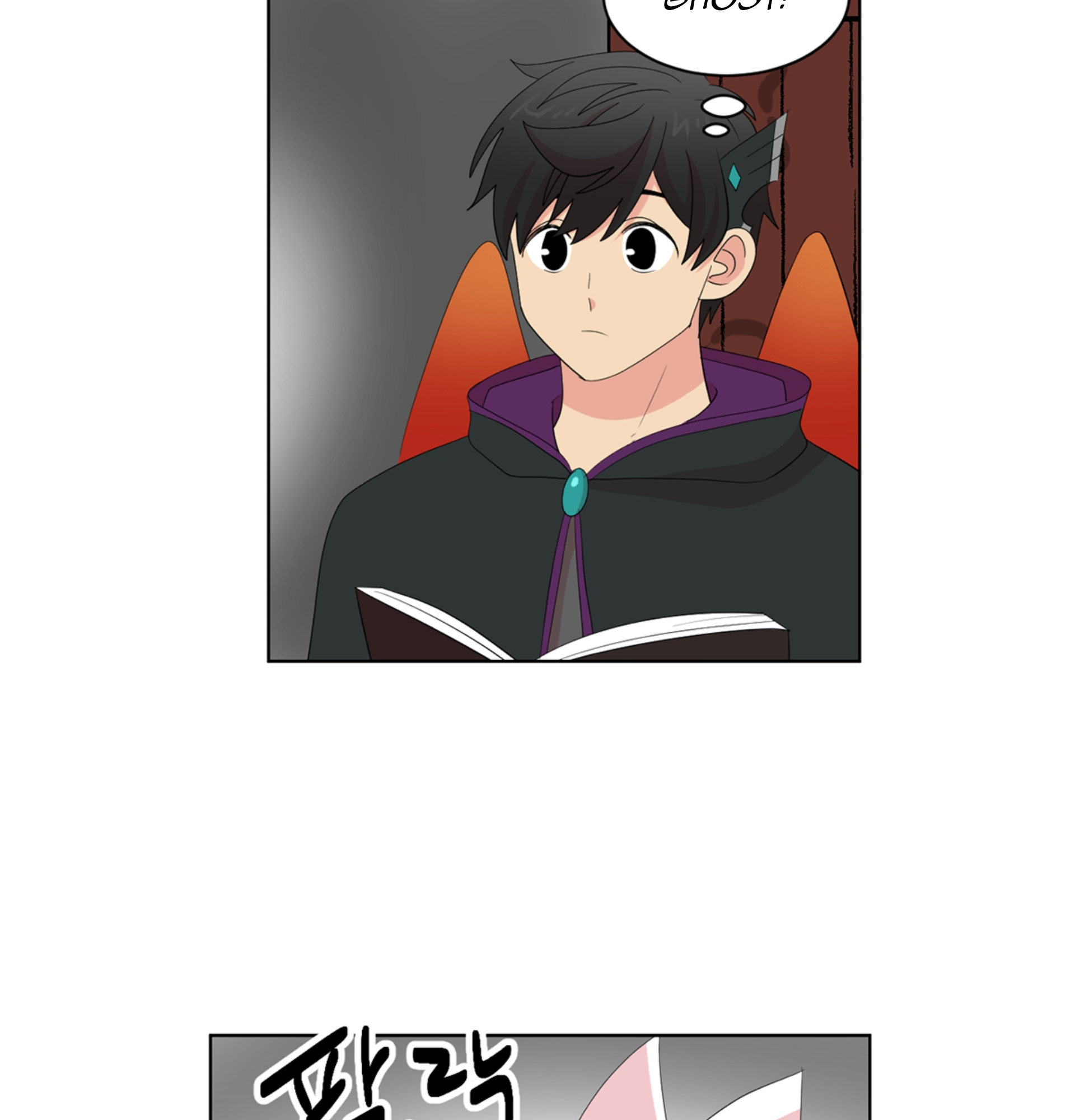 Read Reader EN Manga Online