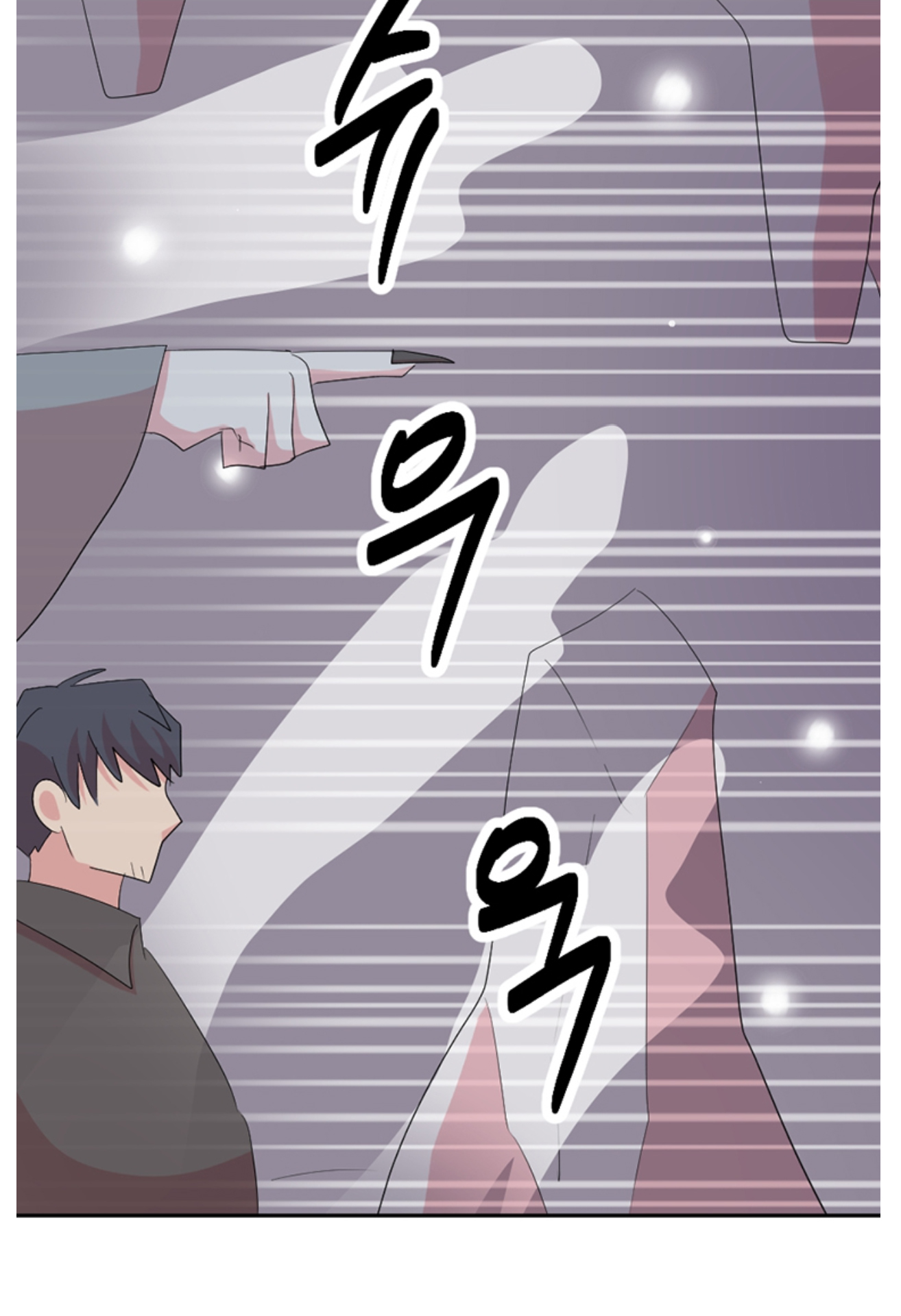 Read Reader EN Manga Online