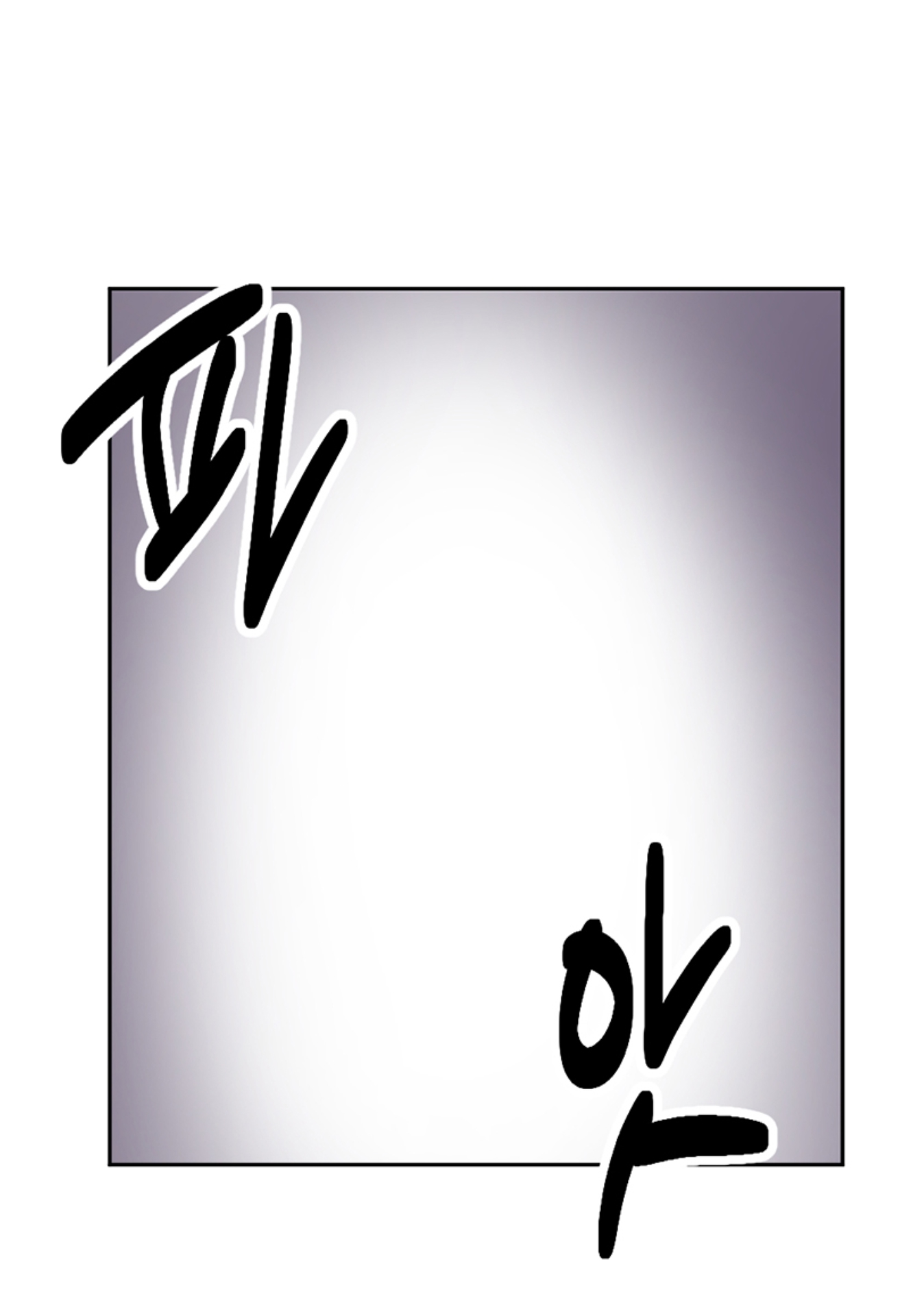 Read Reader EN Manga Online