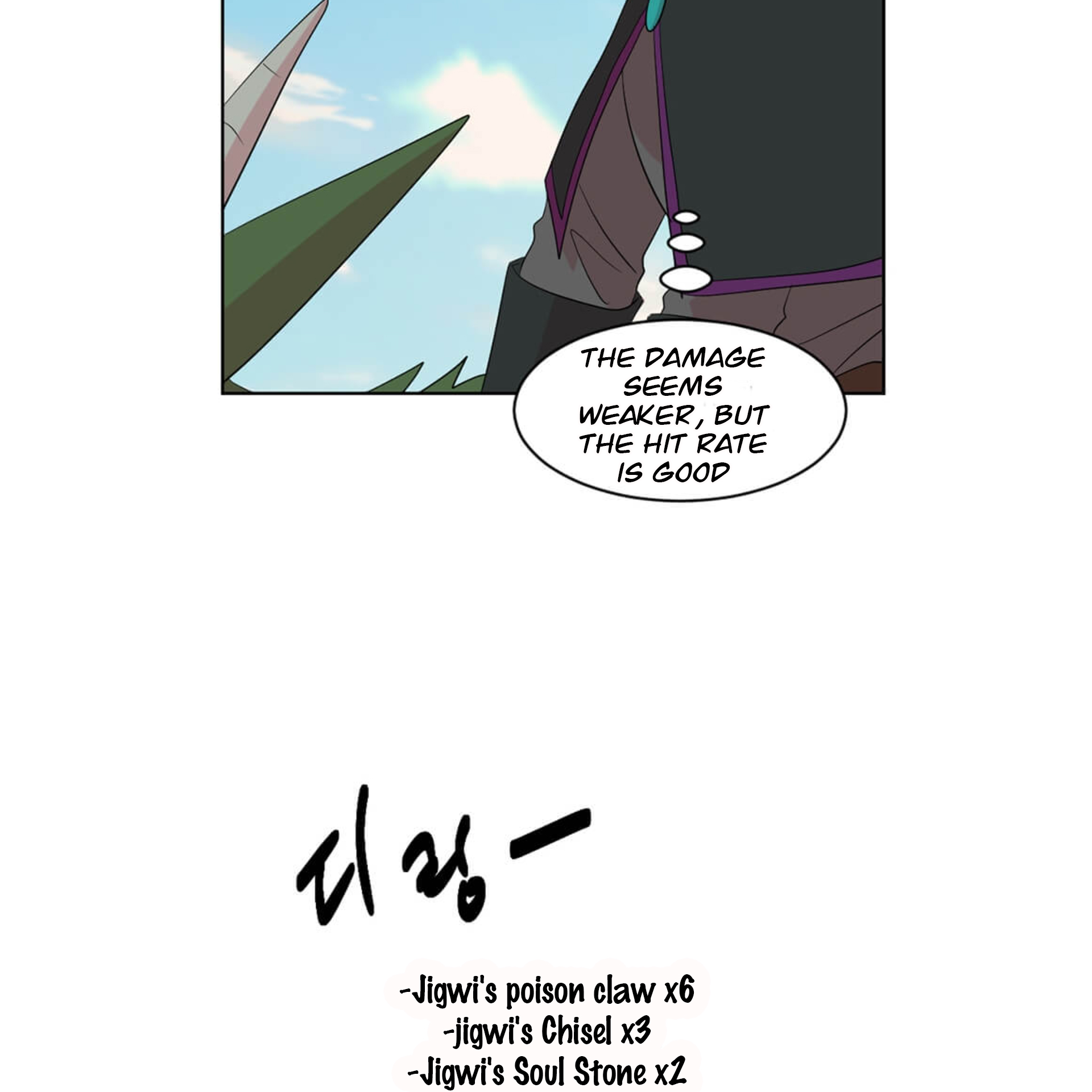 Read Reader EN Manga Online