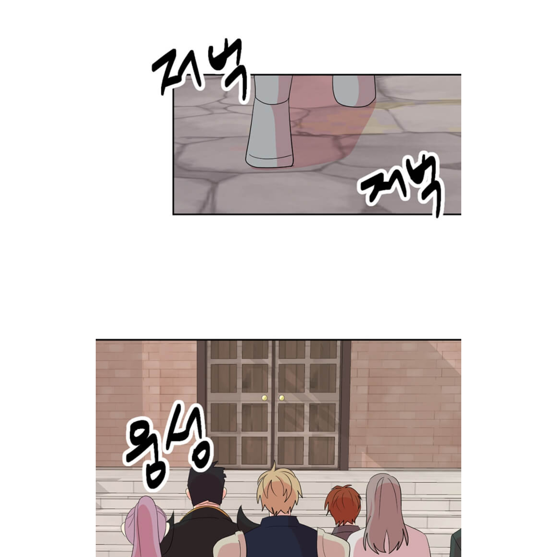 Read Reader EN Manga Online