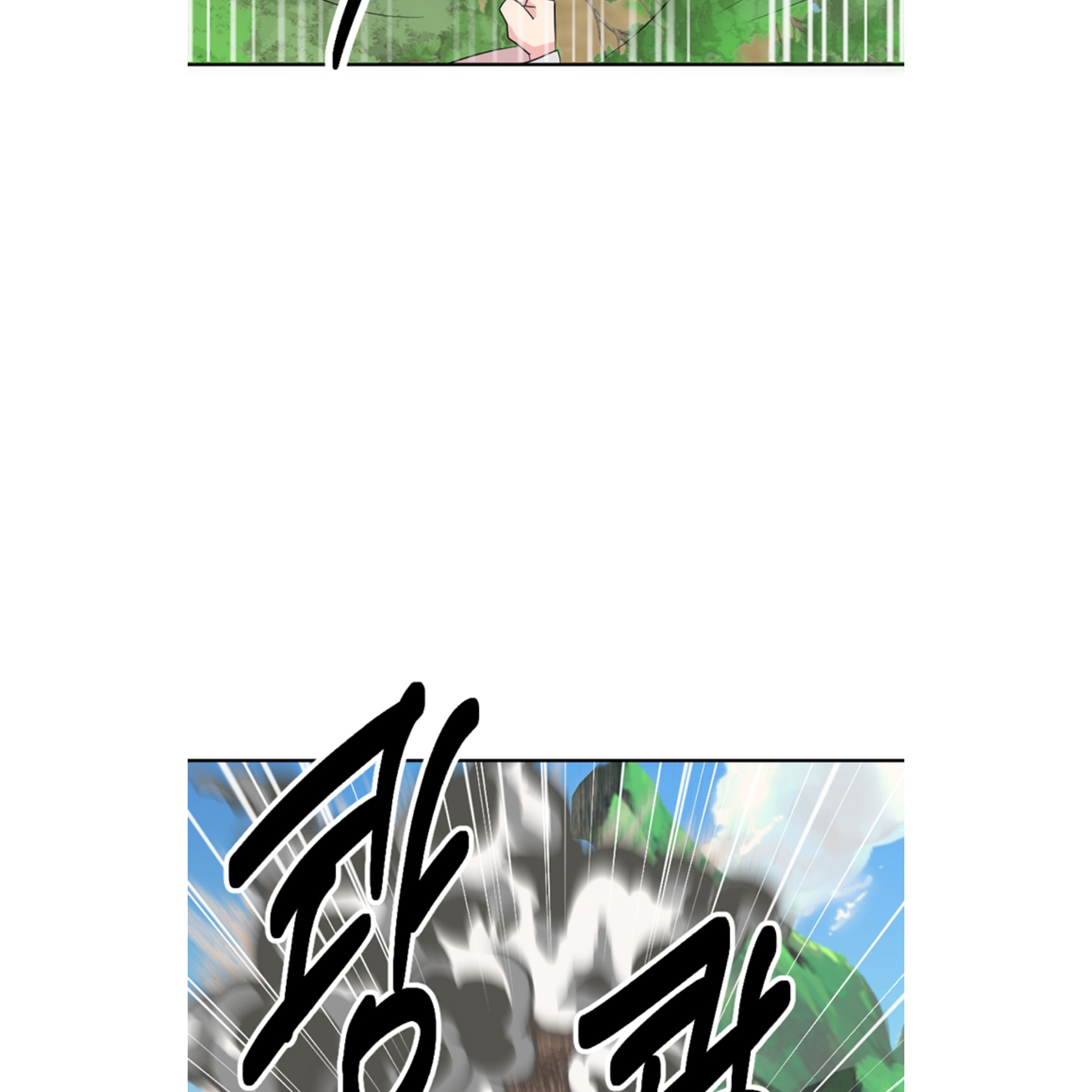 Read Reader EN Manga Online