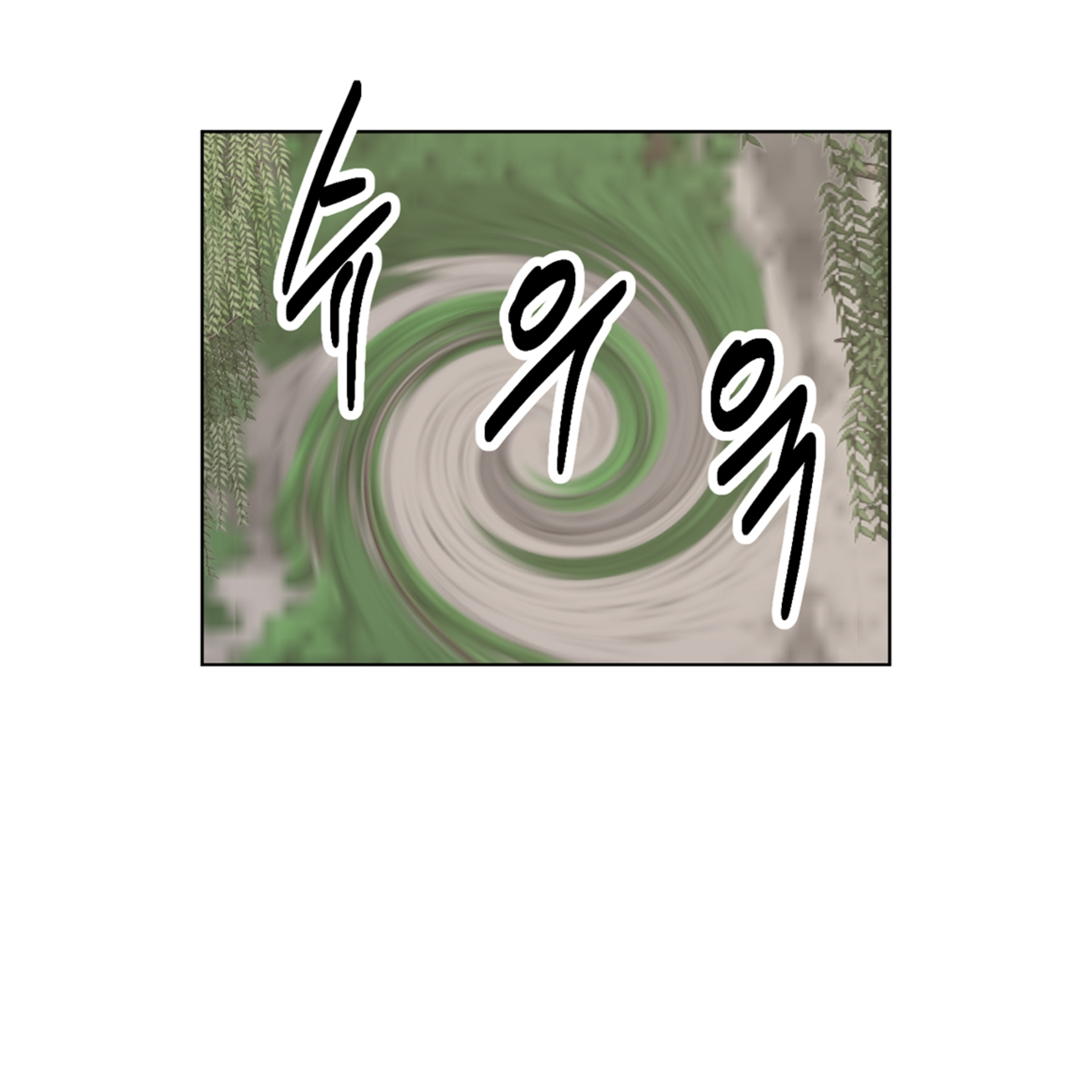 Read Reader EN Manga Online