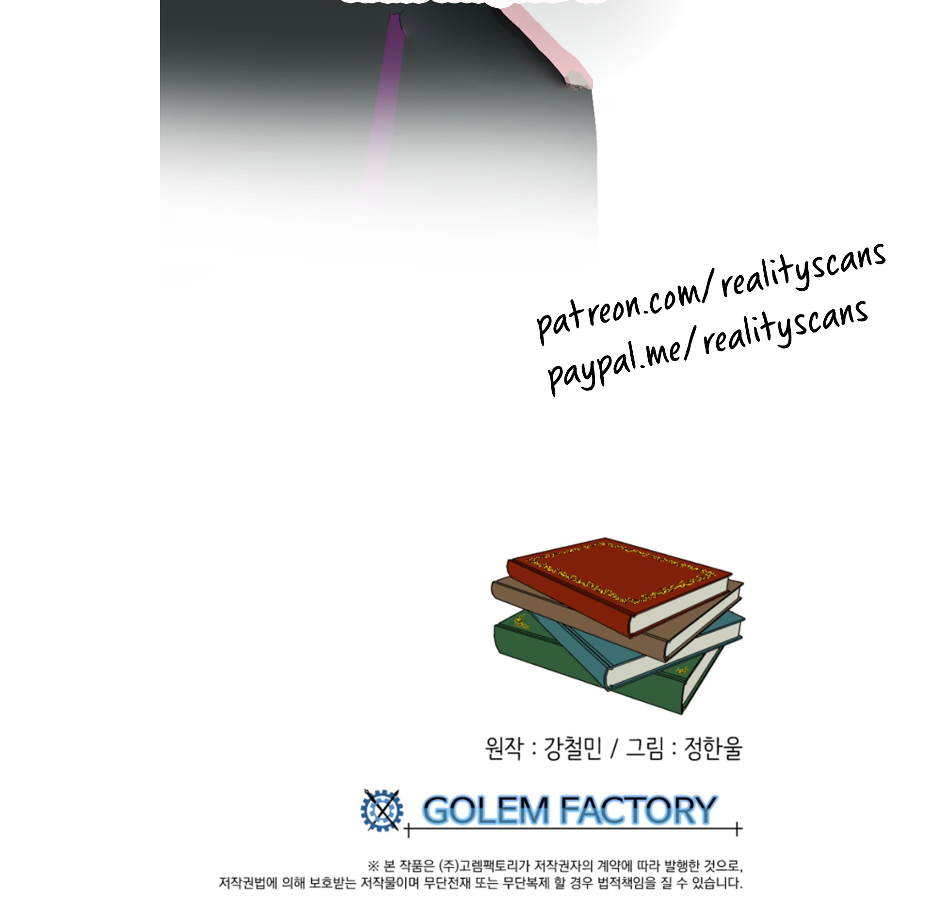 Read Reader EN Manga Online