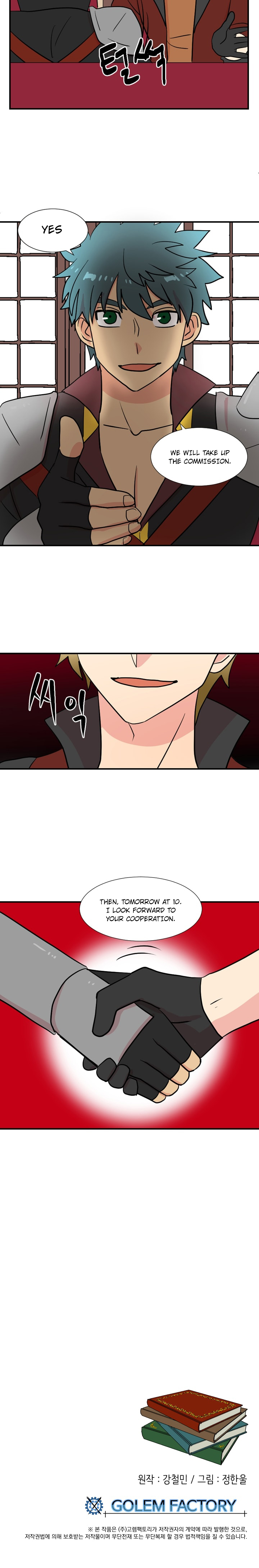 Read Reader EN Manga Online