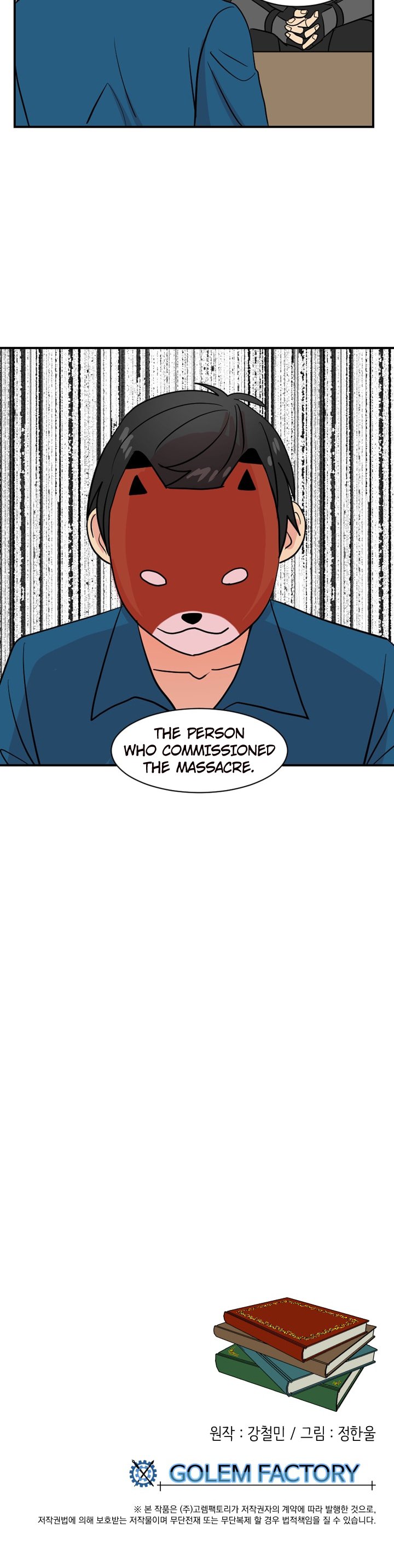 Read Reader EN Manga Online